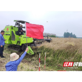 喜讯!洪江市农机操作手勇夺省油菜机收减损大比武冠军