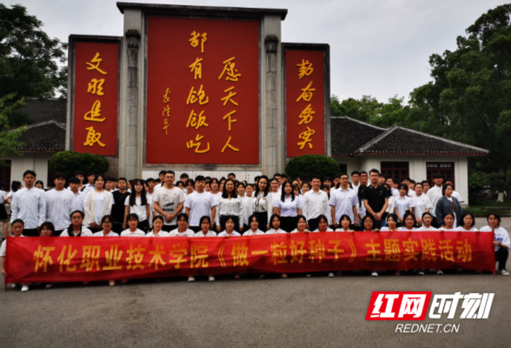 向袁隆平学习 35名青年光荣入团