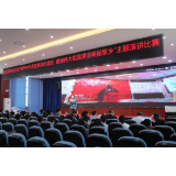 麻阳举办铸牢中华民族共同体意识主题演讲比赛