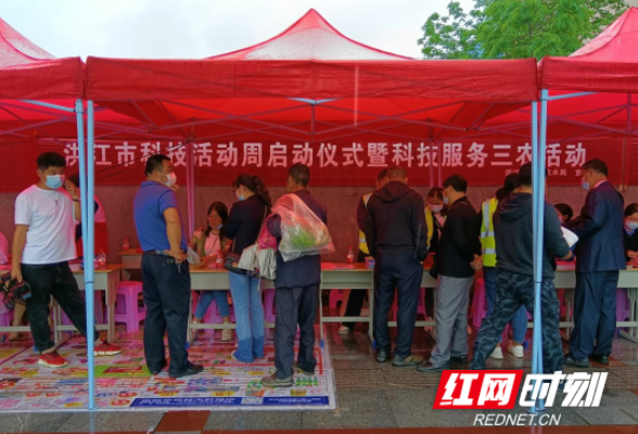洪江市启动2022年科技活动周