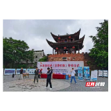 由本土作家姚筱琼编剧，展现青春励志故事30集微短剧《王牌街舞》在黔阳古城开机