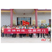 麻阳:科技惠农 科技活动周丰富多彩