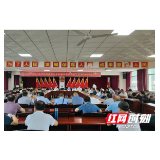 沅陵县委书记刘向阳： 推动县乡村三级“月例会”  解决巩固脱贫攻坚成果“大问题”