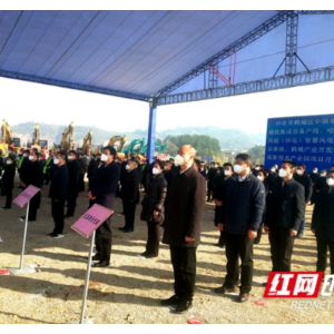 围绕怀化国际陆港  精心谋划契合项目——鹤城区吹响产业项目建设“冲锋号”