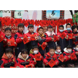 写“福字”，送“兔福”  这所学校的开学仪式“中国味”满满!