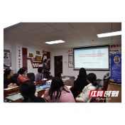 怀化电信开展女职工普法宣传专题讲座