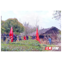 沅陵太常：拆除“空心房”守住安全线