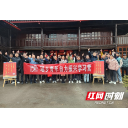 “瑶乡青年自力振兴学习营”在洪江市龙船塘瑶族乡正式开班