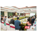 ＂走进粤港澳大湾区——怀化市中药材产业高质量发展沙龙＂活动在广州广东省湖南商会举行