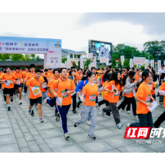 2023年“寻找美丽中华”全国乡村定向系列赛（湖南怀化站）在洪江市茶溪村火热开跑