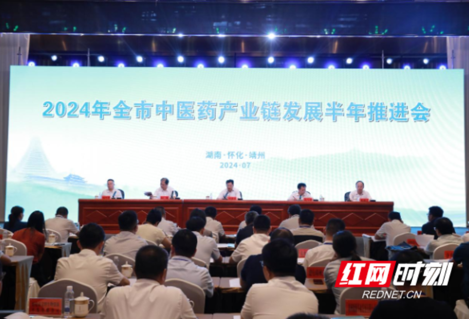 全市唯一！靖州茯苓深加工产业集群正式确定为“湖南省中小企业特色产业集群”