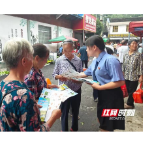 靖州检察:公益诉讼宣传守护美丽生态