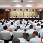 溆浦：召开2024年总河长会议