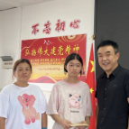 溆浦税务：税聚助学送温暖 扬帆起航向未来