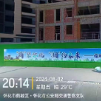 怀化市住建局：丰富宣传形式，营造全球湘商大会宣传浓厚氛围