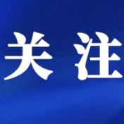 医保新政放红利  按时参保要牢记——怀化市2025年城乡居民医保参保缴费政策须知