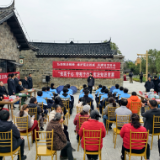 宪法宣传进古村 法治精神润民心——中方县多部门联合开展“12·4”国家宪法日集中宣传活动