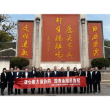 中国人寿驻怀单位联合开展党建共建活动