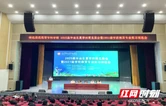 怀化师专举行2025届毕业生夏季供需见面会暨实习双选会 