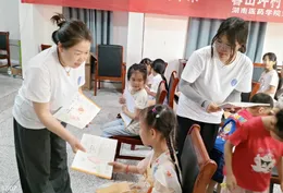 湖南医药学院社会实践团在暮山坪村开展爱心支教活动