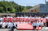 湖南医药学院社会实践团携手第一附属医院医护人员开展乡村义诊活动