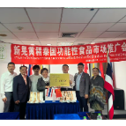 食药同源产品火爆泰国  新晃黄精走进东南亚民众生活中