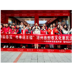 靖州县新华书店开展新春文化惠民活动