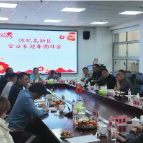 怀化高新区举行企业家迎春团拜会