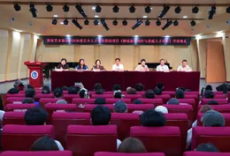 国家艺术基金资助项目《侗戏基层创作与表演人才培训》在怀化学院开班