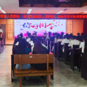 怀化市第五人民医院2026年度实习生岗前培训圆满举行
