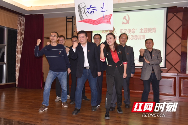 怀化分公司开展“不忘初心，牢记使命”基层党组织书记、党务工作者培训班。_副本.jpg