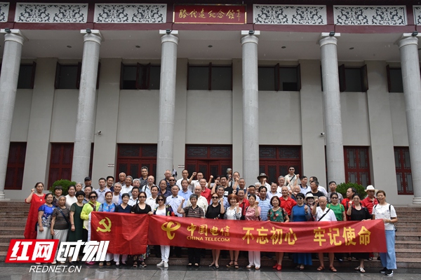怀化分公司离退休党支部在滕代远纪念馆开展红色教育。_副本.jpg
