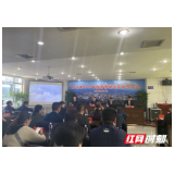 怀化奖励104.386万元！为小微旅游行业助力