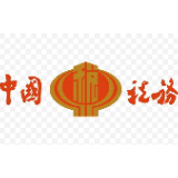 怀化市公开表彰78户企业倡导依法诚信纳税