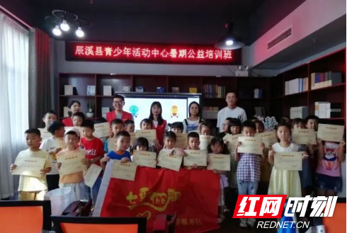 怀化辰溪：“七彩假期”公益活动陪伴孩子们度过“多彩暑期”260_副本.png