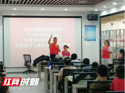 怀化辰溪：“七彩假期”公益活动陪伴孩子们度过“多彩暑期”677_副本.png