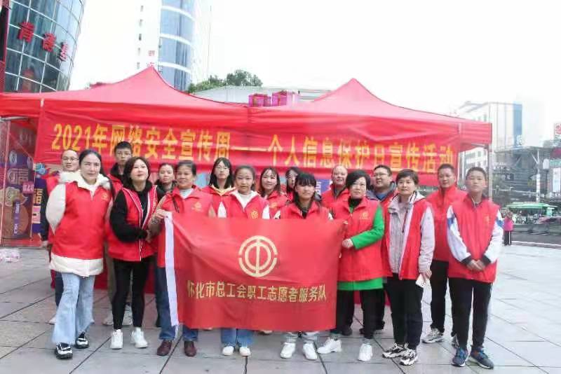 微信图片_20211017211042.jpg
