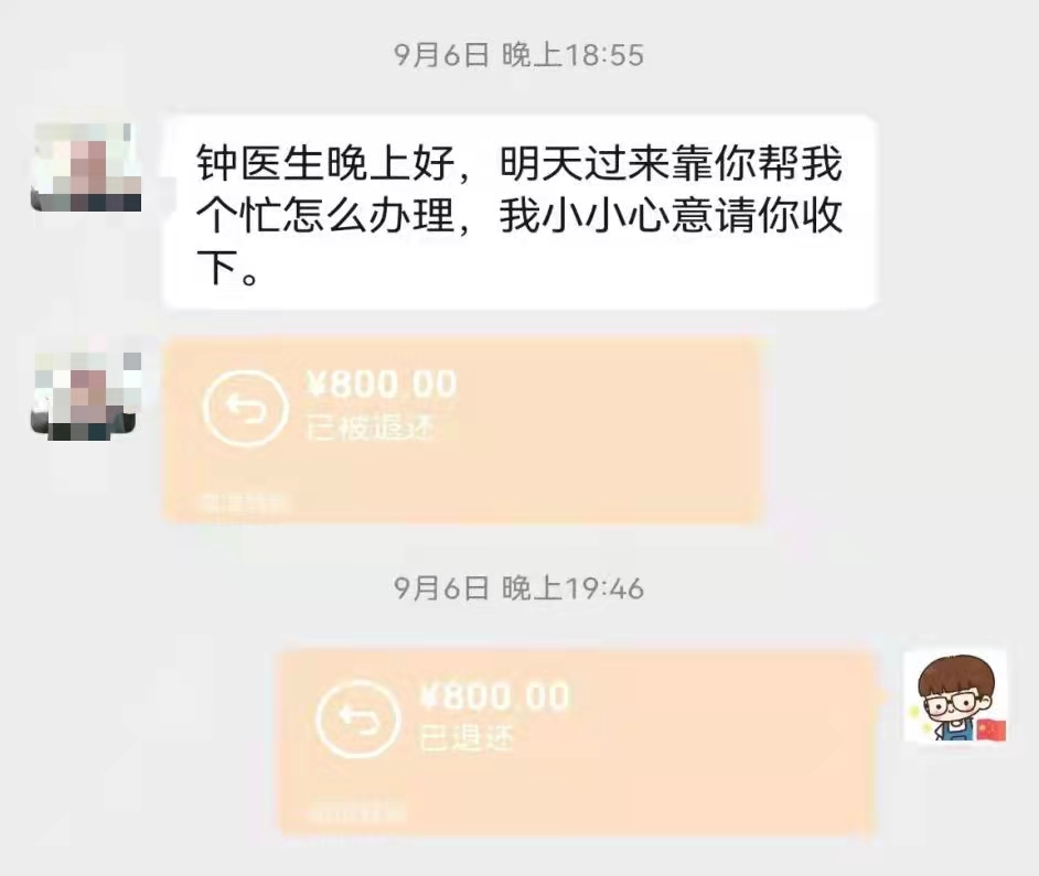微信图片_20211028170820.jpg