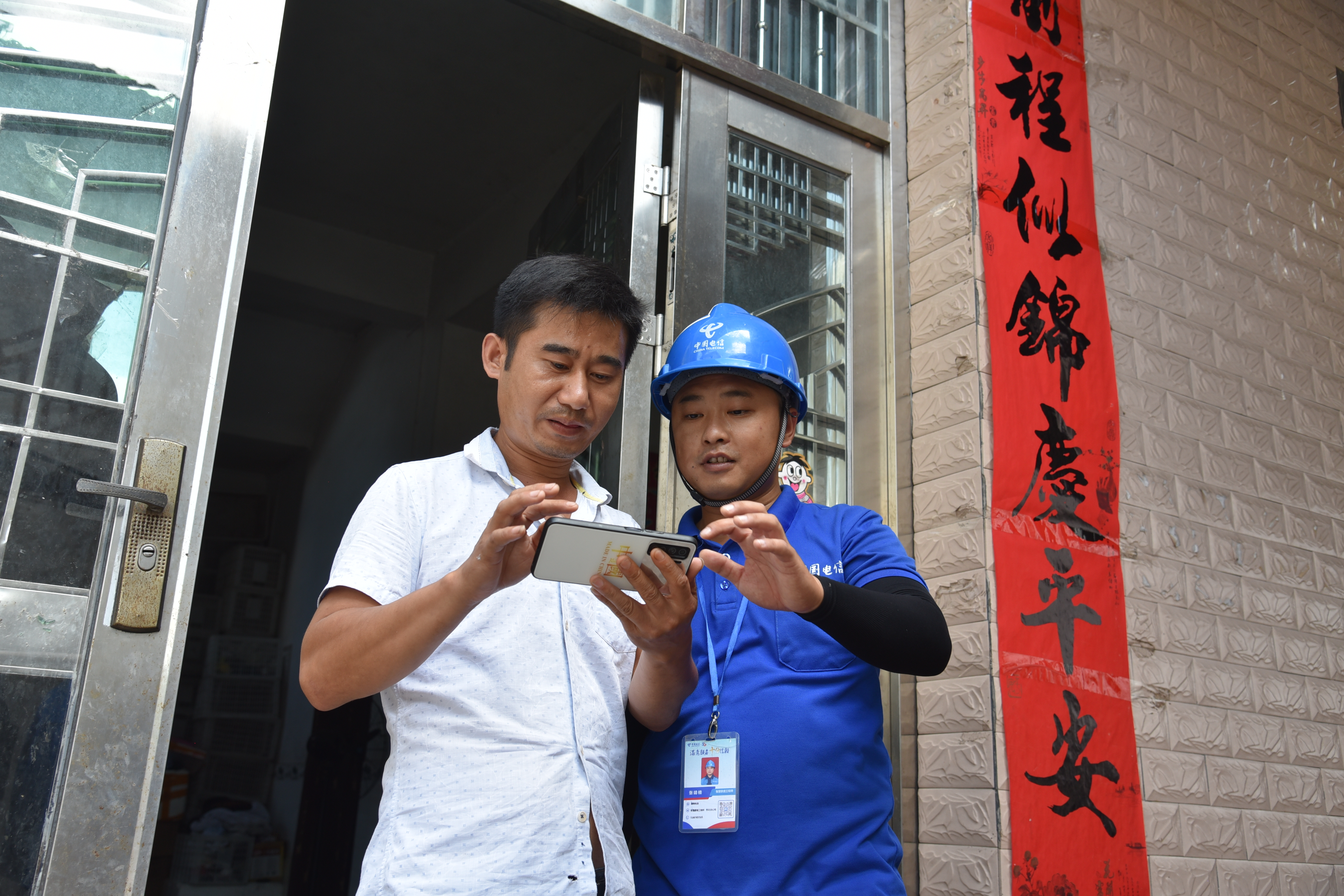 中国电信麻阳分公司装维工程师在黄双冲村谭开发家中调测“平安监控”DSC_7780.JPG