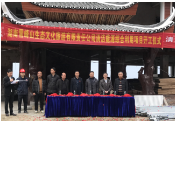 溆浦县供电公司：清洁能源建设助力乡村振兴