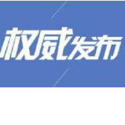 注意！沪昆高速雪峰山特长隧道路段新增10套电子监控设备！