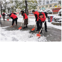 怀化市退役军人事务局组织退役军人志愿者清除道路积雪