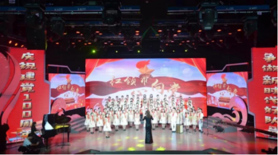 怀化市郡永实验学校代表队《在队旗下欢聚一堂》《我爱你，中国》