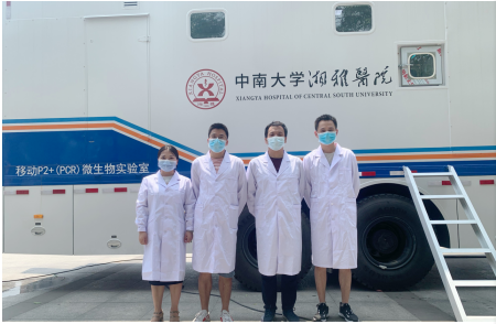 妇保院.png 妇保院.png