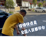 街采·党代会 | 沅陵百姓的“小心愿”里，有对“你”的爱