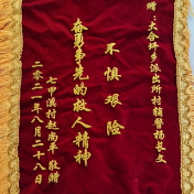 沅陵：群众感谢辅警的救命之恩