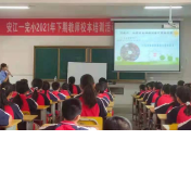 洪江市检察院“法治课”进校园