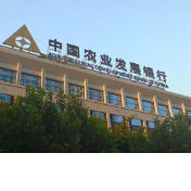 中国农业发展银行：乡村振兴 政银同行