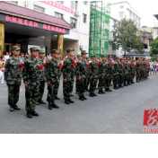 欢送!通道28名新兵踏上军旅征程