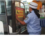 芷江公安交警深入辖区客运企业开展乘客安全带使用提示督促工作